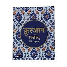 Free Tamil, English Quran (For Non-Muslims Only)